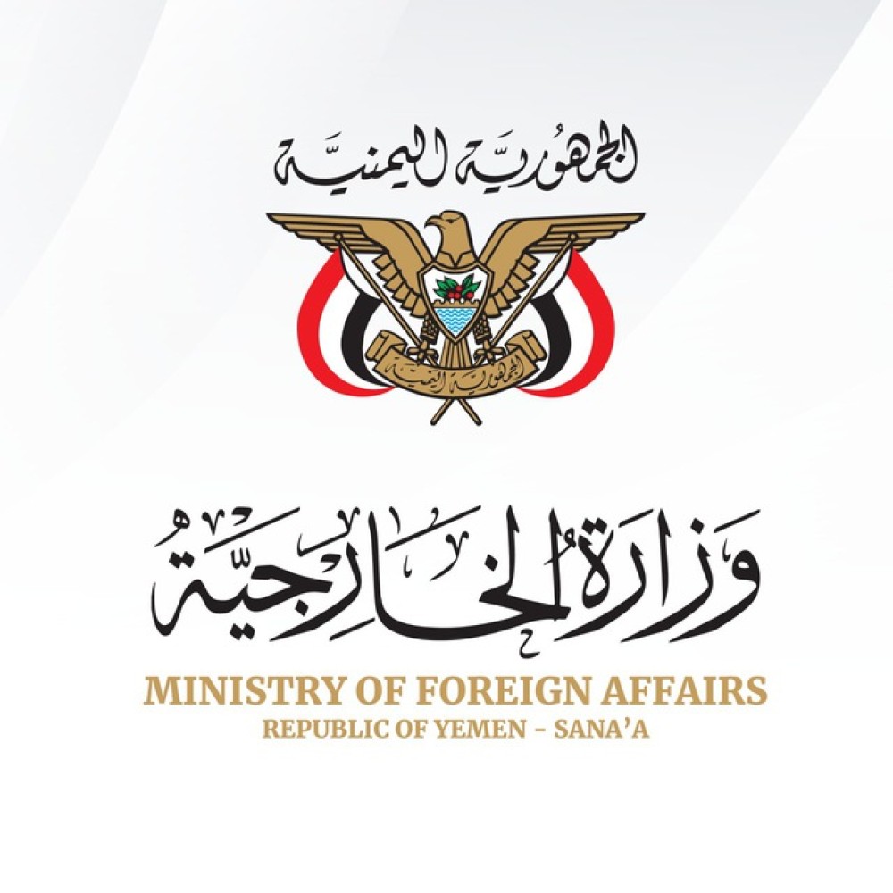 We will follow up on the situation of the Yemenies who traveled to Russia, Yemen Foreign Ministry