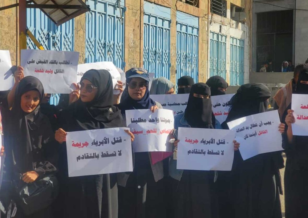 Protests Erupt in Taiz Over Assassination of Municipal Official