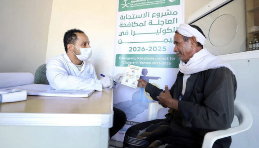 KSrelief provides cholera care to 1,783 in Yemen