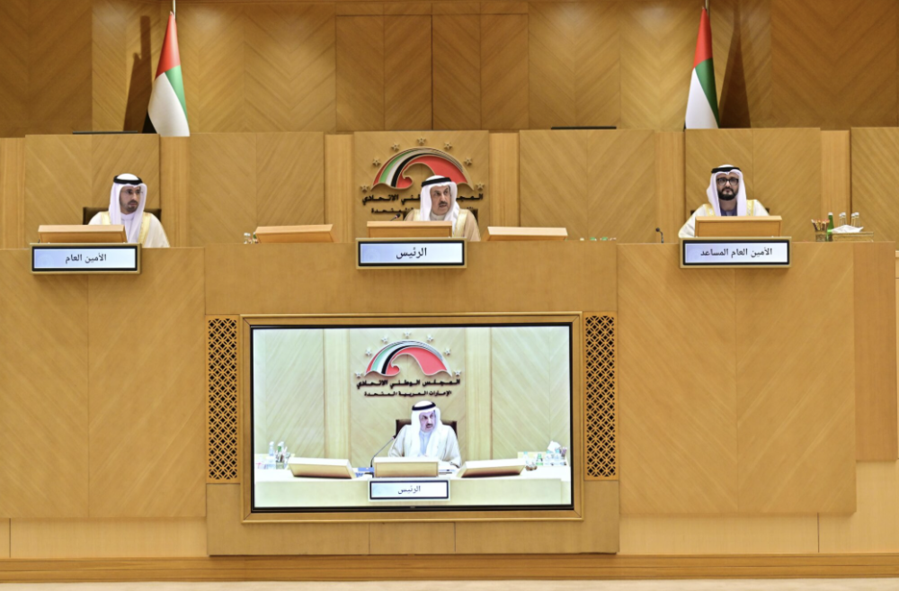 UAE Economy Leads Gulf Growth in 2025, Says IMF