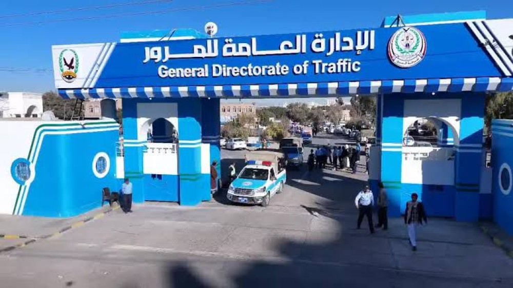 License Plate Auction in Yemen Sparks Controversy After Sale Exceeds 150 Million Riyals