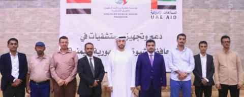 Marib deputy governor, WHO officials discuss health needs of displaced Yemenis