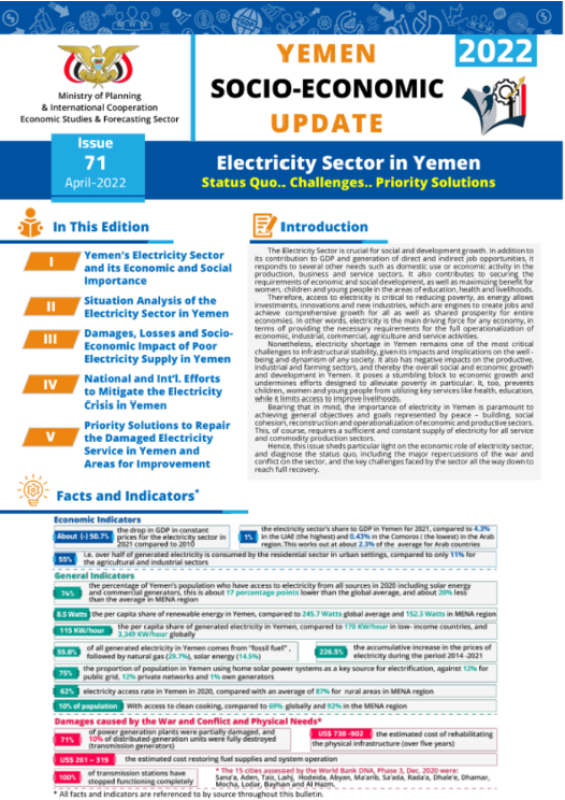 Yemen Socio-Economic Update
