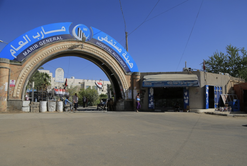 Health Authorities in Yemen's Marib Report Four Child Deaths from Diphtheria