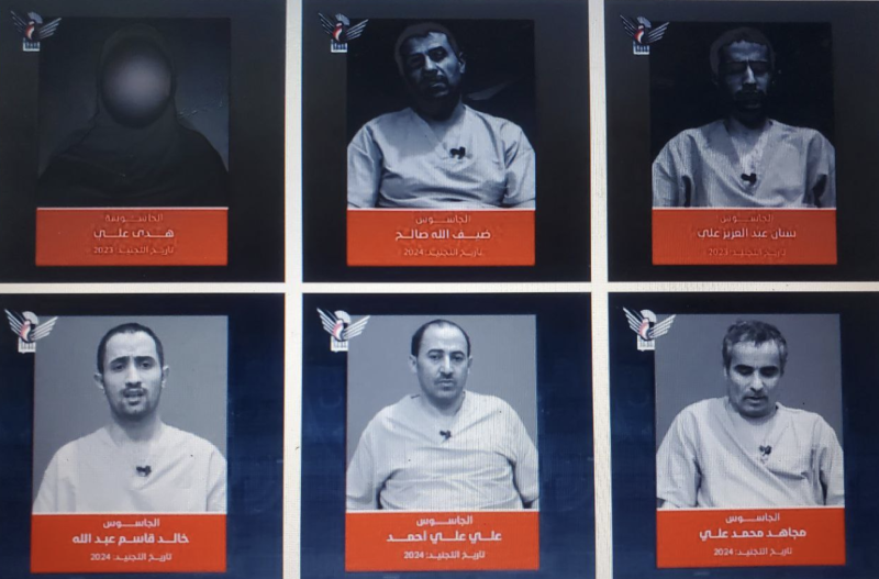 Yemen’s Houthis Claim Capture of Spy Cell Linked to US, Israeli, and Saudi Intelligence