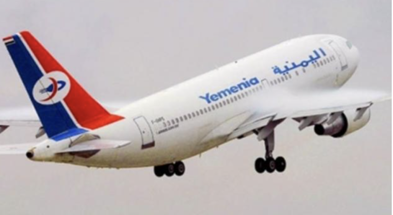 Yemen Airways Introduces New Penalties in Ticket Cancellation Policy