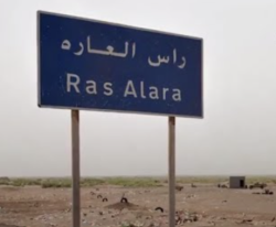 [Nearly One Ton of Narcotics Seized in Maritime Operation off Yemen’s Ras Al-Arah Coast