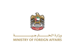 [UAE Welcomes Agreement on First Phase of Ceasefire Deal in Gaza