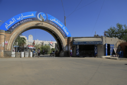 Health Authorities in Yemen's Marib Report Four Child Deaths from Diphtheria