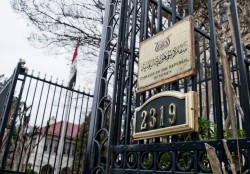 Call for Urgent Clarification from the Yemeni Embassy in Washington Over Controversial New Measures!