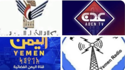 Yemeni State Media Journalists Appeal for Payment of Nine-Month Delayed Salaries
