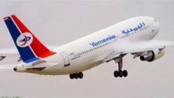 [Yemen Airways to Expand Fleet with 4 Modern Aircraft