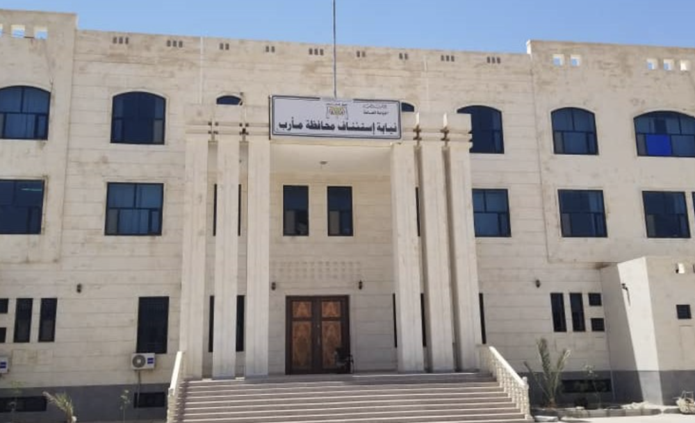 Marib Prosecution Clarifies Controversial Memo, Affirms Respect for Diplomatic Immunities