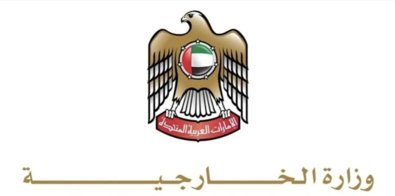 UAE Strongly Condemns Israeli Stormings and Violations in Al-Aqsa Mosque and West Bank