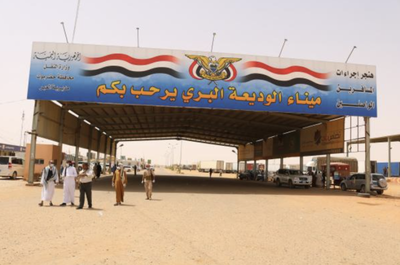 Yemen : Security Battalion at Al-Wadi’ah Border Foils Attempt to Smuggle 25 Kilograms of Drugs