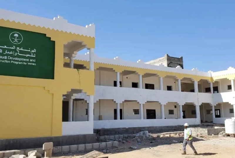 Saudi Arabia Affirms Comprehensive, Sustainable Support for Education in Yemen