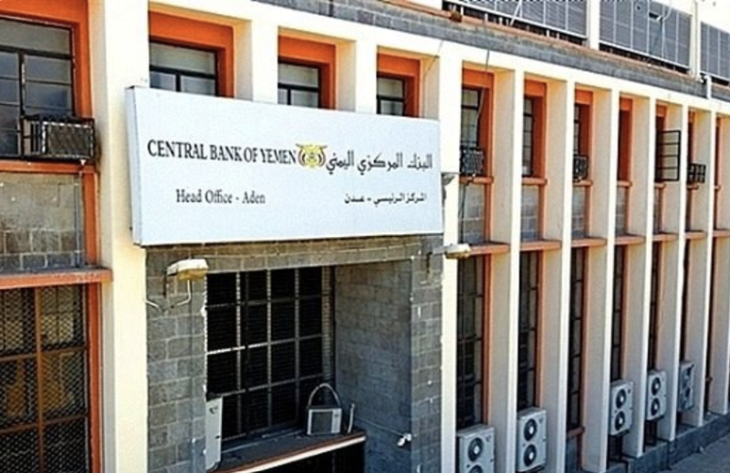 U.S. Ambassador to Yemen Stresses Importance of Central Bank Independence in Aden