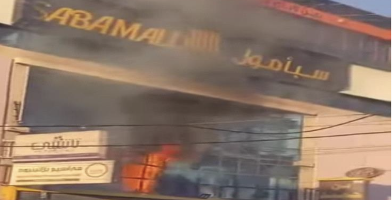 A Massive Fire Erupts at Saba Mall in Southern Yemen’s Sana’a