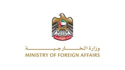 UAE Welcomes Signing of Peace Agreement Between Democratic Republic of the Congo and Republic of Rwanda