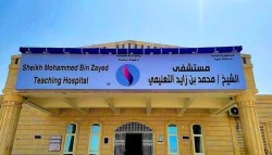 UAE Footprint Deepens Across All Sectors of Life in Yemen’s Shabwa Province